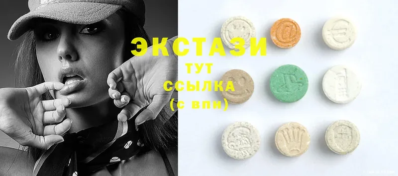 Сколько стоит Весьегонск Cocaine  Конопля  Мефедрон  Alpha PVP  ГАШИШ 