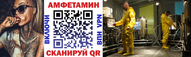 наркошоп  Весьегонск  Амфетамин 98% 