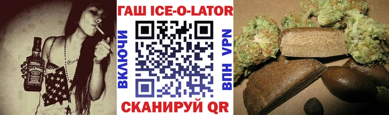закладка Весьегонск Гашиш Premium