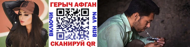 МЕГА вход  Весьегонск  ГЕРОИН Афган 