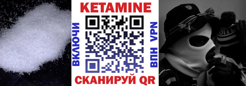 это наркотические препараты  kraken маркетплейс  Весьегонск  КЕТАМИН ketamine 