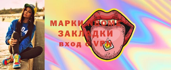 кокаин перу Богородск