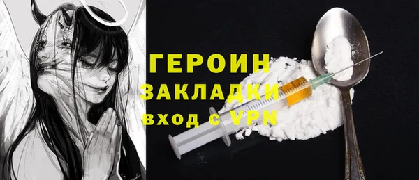 альфа пвп VHQ Кулебаки
