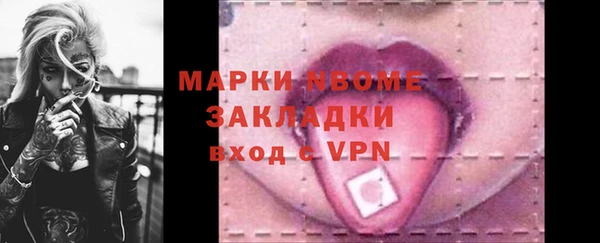 марки nbome Кукмор