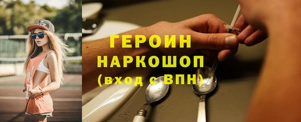 прущие грибы Богородицк