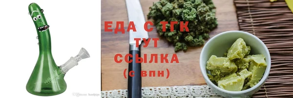 кокаин Лагань