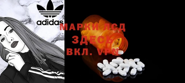 мескалин Куйбышев