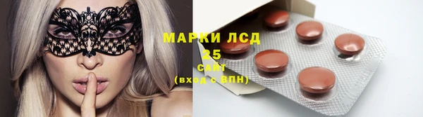 молекула духа Ессентукская
