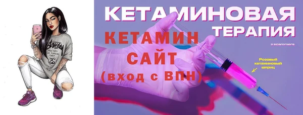 кокаин перу Богородск