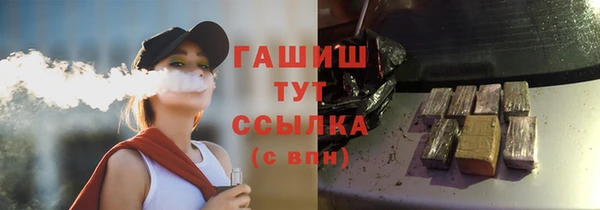 альфа пвп VHQ Кулебаки