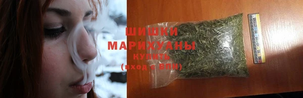 кристаллы Новосибирск