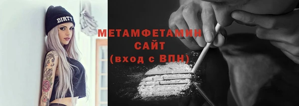 MESCALINE Ладушкин