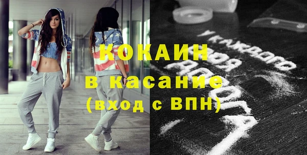 кристаллы Новосибирск