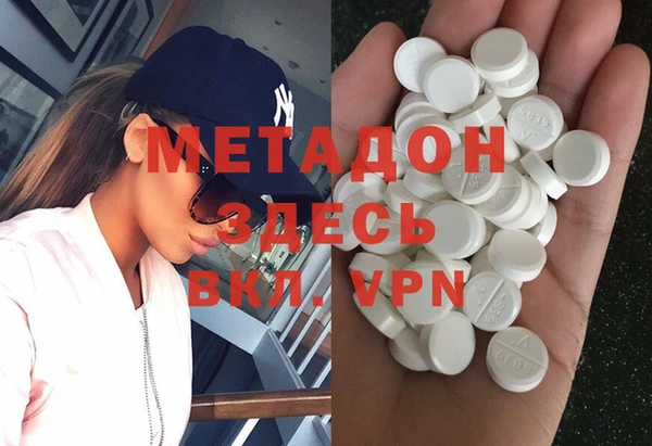 альфа пвп VHQ Кулебаки