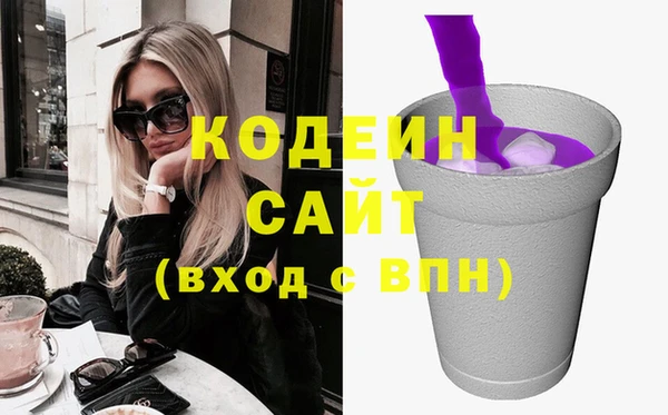 мескалин Куйбышев