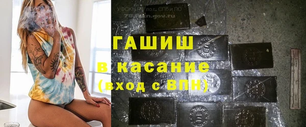 кристаллы Новосибирск