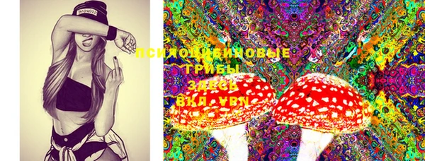 MESCALINE Ладушкин