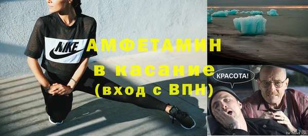 кристаллы Новосибирск