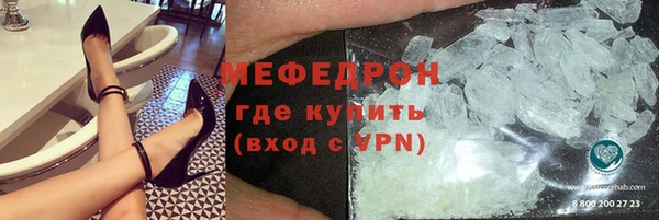 кокаин перу Богородск
