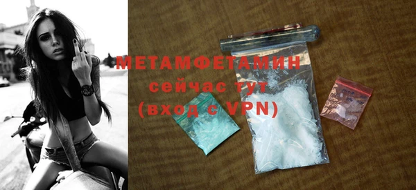 кокаин перу Богородск