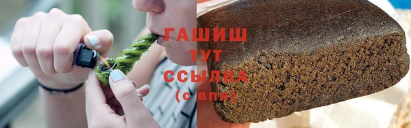 молекула духа Ессентукская