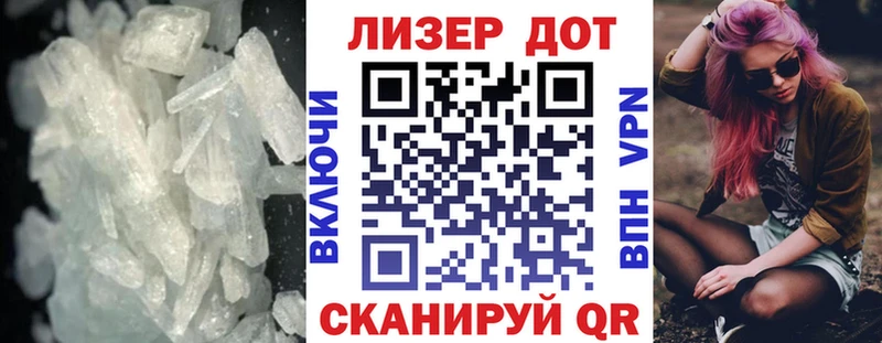 ЛСД экстази кислота  Весьегонск 