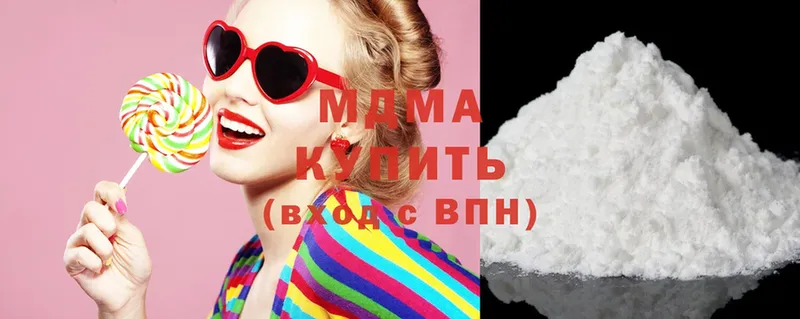 купить наркотики цена  Весьегонск  МДМА молли 