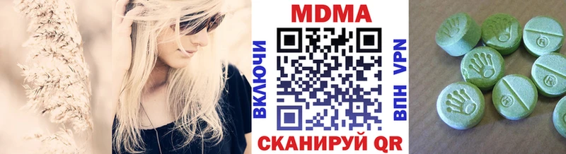 МДМА crystal  Весьегонск 