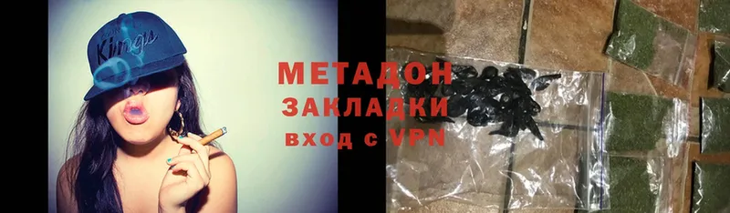 МЕТАДОН methadone  купить наркотик  Весьегонск 