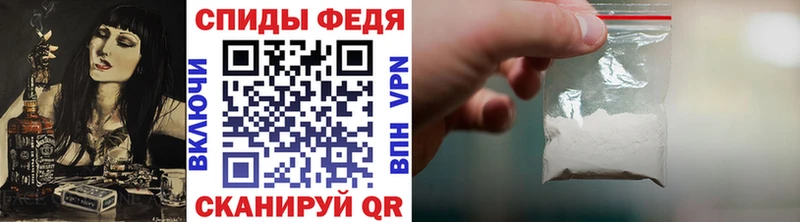 Первитин винт  Весьегонск 