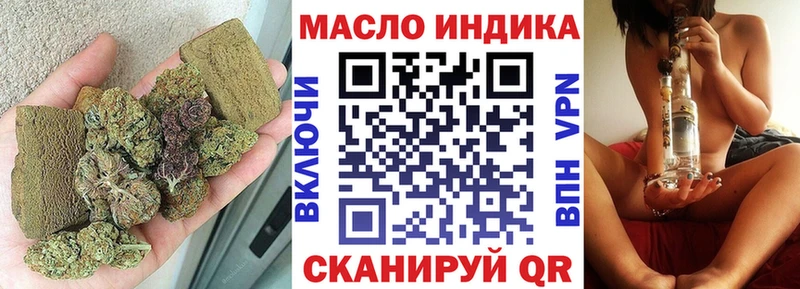 ТГК концентрат  ссылка на мегу ССЫЛКА  Весьегонск  сколько стоит 