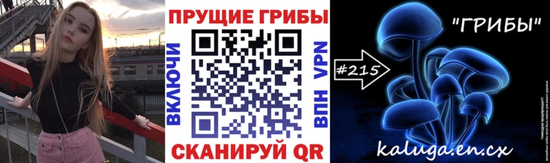 Галлюциногенные грибы GOLDEN TEACHER  Весьегонск 
