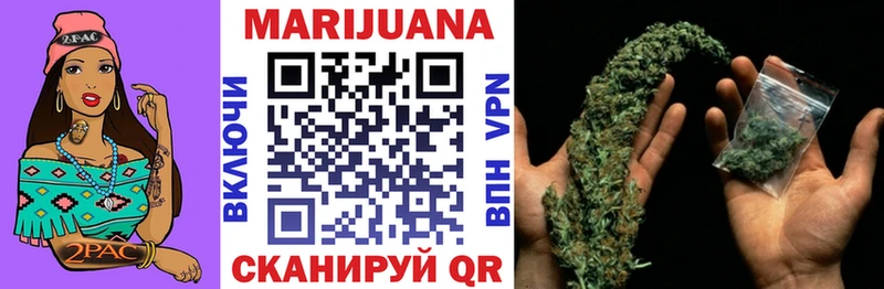 МАРИХУАНА VHQ  купить  сайты  omg онион  Весьегонск 